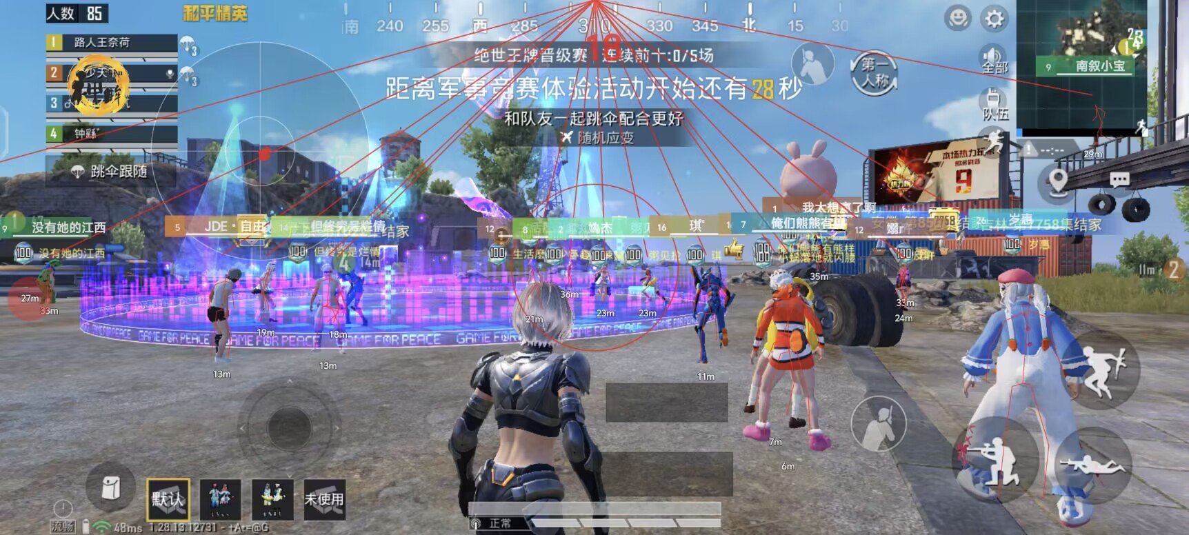 和平精英如何利用和平精英辅助提高自己的技术